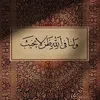sahar.qasim7