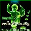 sien.mohan