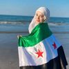 شامية / 🇸🇾 𝑺𝑯𝑨𝑴𝒀𝑯🧸💚