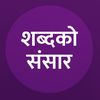 ashwinkhadka15
