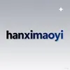 hanximaoyi