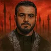 علي