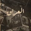 h0005870