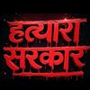 roshan.kunwar16