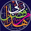 alquran_282