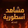 ak.vo2
