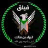 abdalbasitbashag