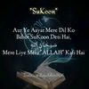 imaankhan2291