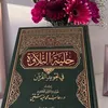 oumi.yousf