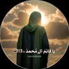 usdh_dgh