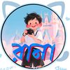 ranakhian.ranakhi