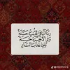 hasan.00049