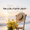 caaqil.hooyadiis