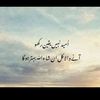 sohna.punjab35
