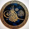 Muhammad Umar
