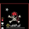 user5981386118245