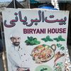bait.al.biryani5