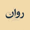lilrawan