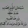 rokayakhlouki