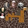 abohatem024
