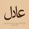adil25824