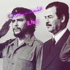 السيـر جيفارا/🇨🇺