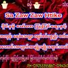 sa.zaw.zaw.htike5