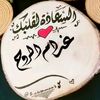 غــ∫الـروحÃ∫ـــرام