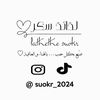 suokr_2024