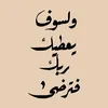 rawan.10.40