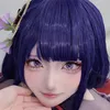 かけ〜