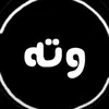Black/ئارام