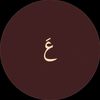 رَيــــ♡ــــأّنُ