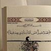 qarhan3