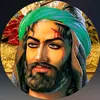 الطف....