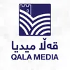 Qala media