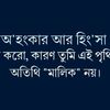 md.ruhul.amin6103