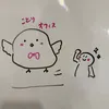 小鳥Office