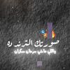 muhamadaemir3
