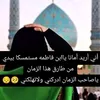 fatima78697ze
