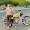 زەردە