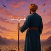 gharib_1424