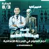 Dr: Abdallah