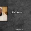 fatima.alqaydi