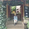 hoa.hanh356
