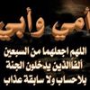 Fatya Sherif
