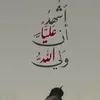meameha