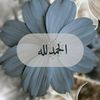almasalhsaan