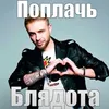 kepkapyjyz8