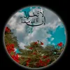 asmaa.tannane